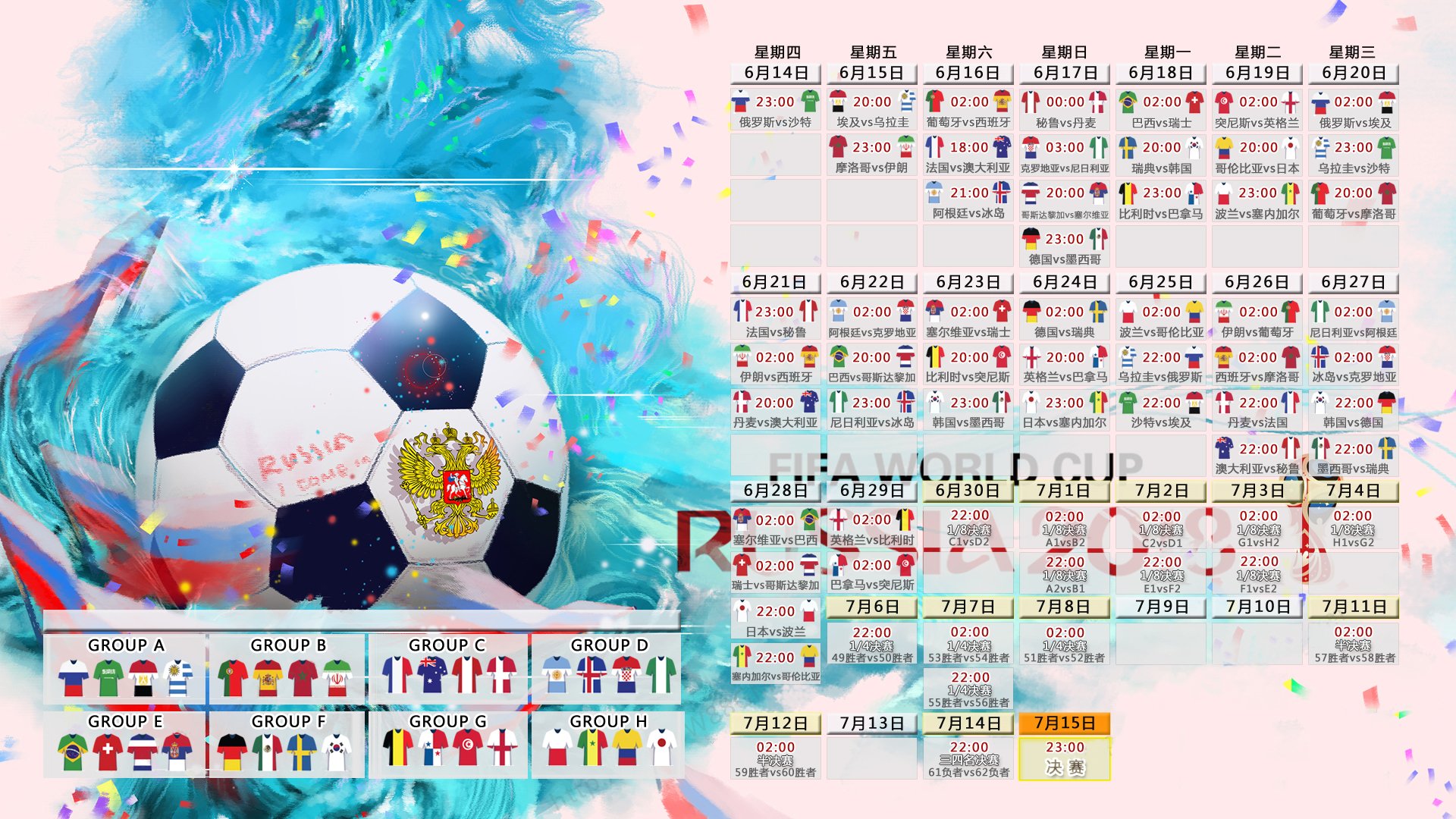 苏格兰新星崛起冲击足坛旧秩序